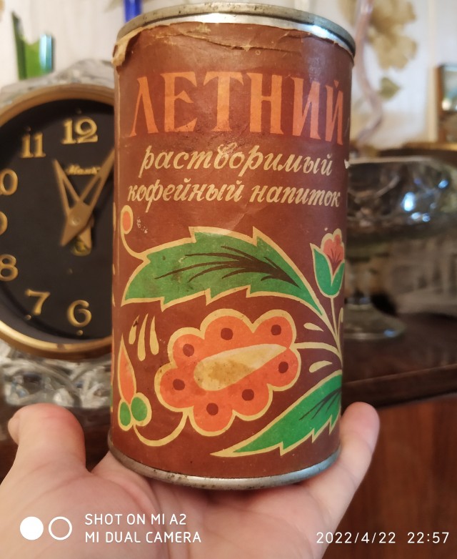 ПяТничНые флешбэки из этих всяких прошлых