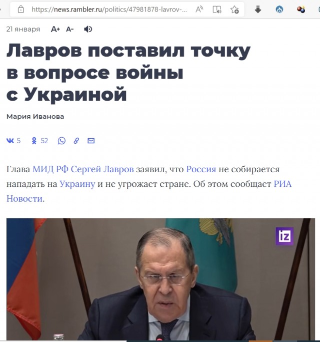 Лавров заявил о реальном риске ядерной войны