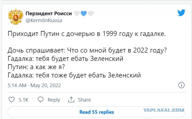 Владимир Путин посмертно наградил Арсена Павлова, известного как Моторола, орденом Мужества
