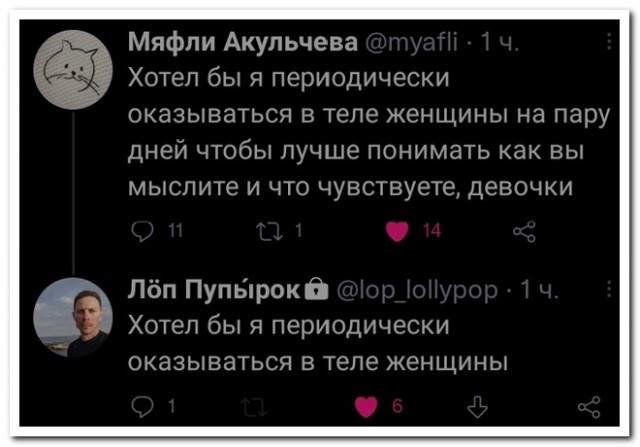 Забавные комментарии из социальных сетей 23.05.22