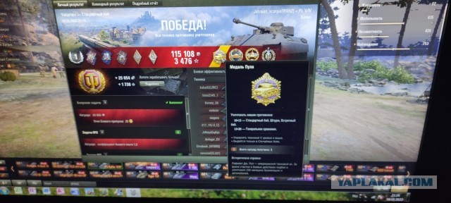 Wargaming 61