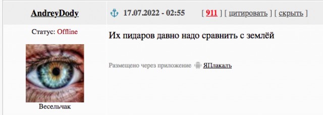 Эстония разместит на границе с Россией 450 дальнобойных ракет