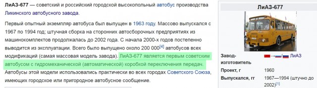 Почему в России не делают машины на "автомате"?
