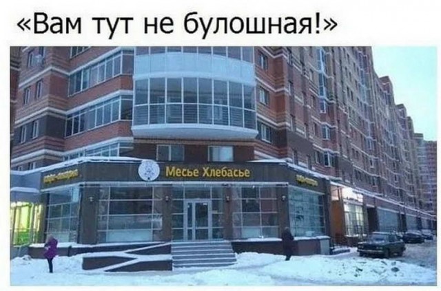 Картинки и мемы. Выходные близко, близко...