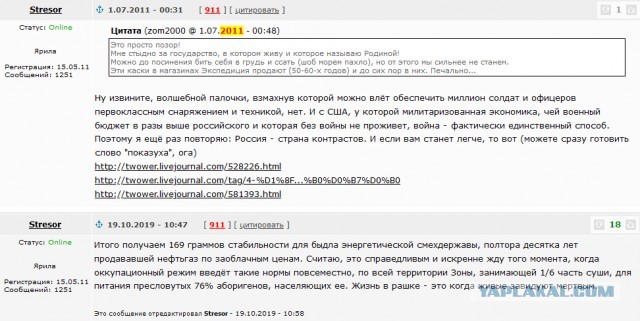 В Белгородской области хлопки с детонацией