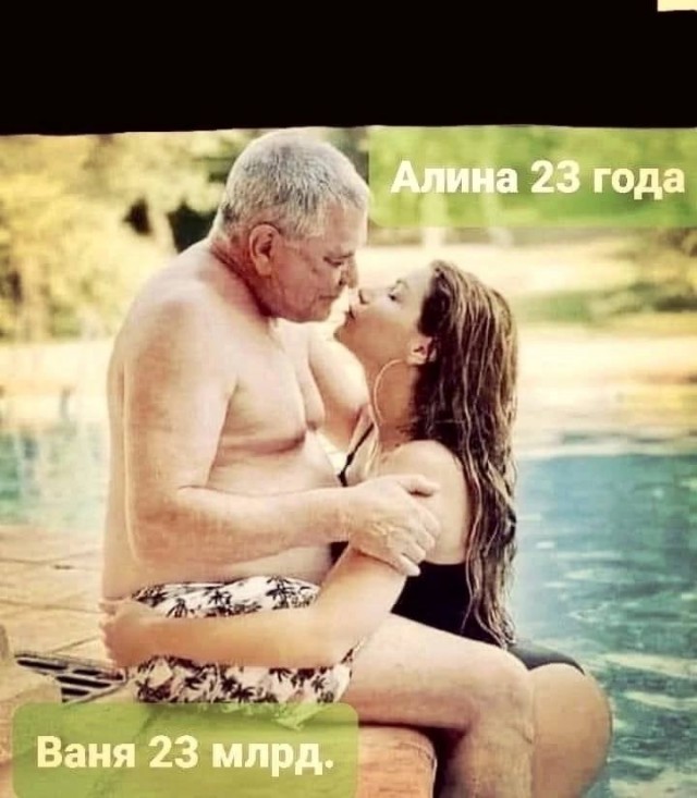 Немного мемчиков. Для взрослых 18+. Часть 11