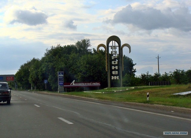 История одной поездки