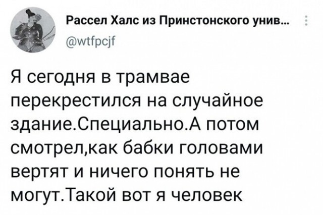 Баянисто-небаянистый юмор 29.08.22