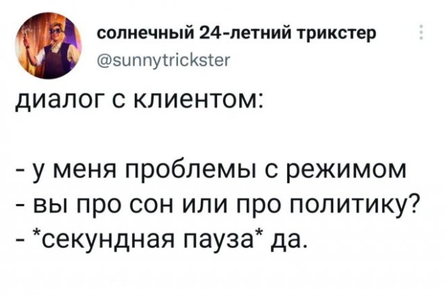 Немного картинок для настроения - 131