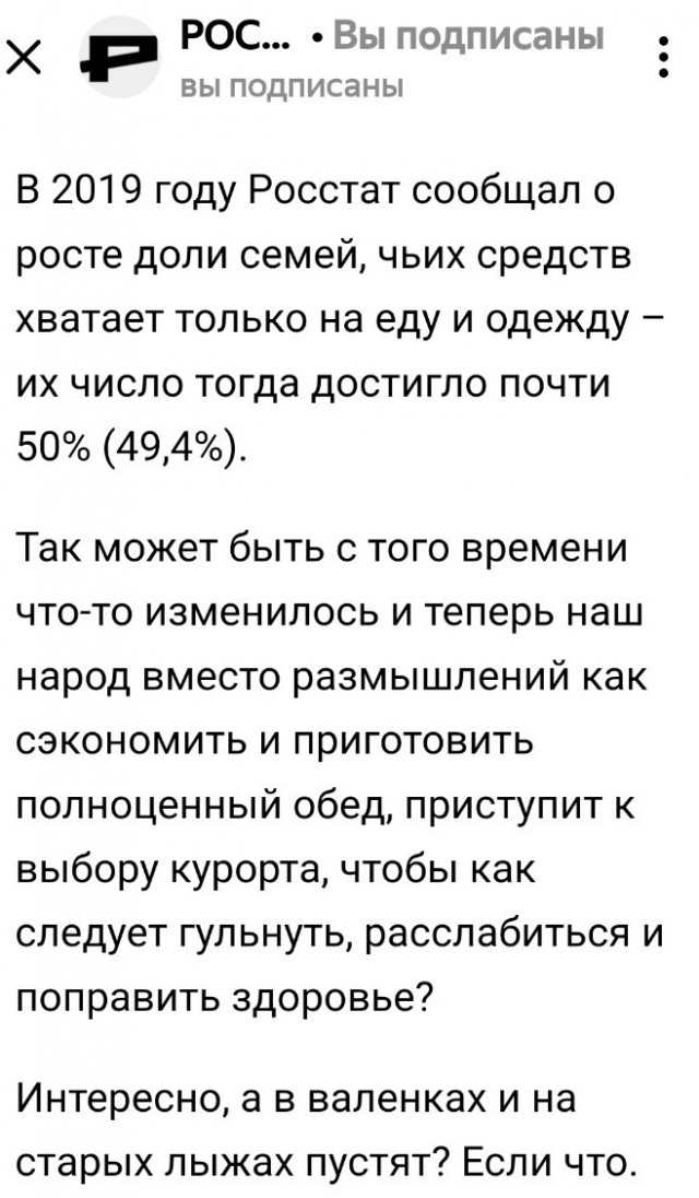 Компания семьи Ткачева построит «Диснейленд» во Владивостоке за ₽32 млрд
