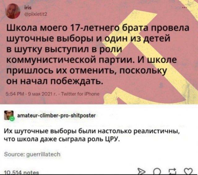 Картинки и мемы, всем хороших выходных
