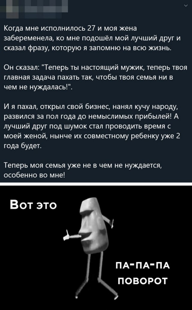 Так себе картинки 10.09.22