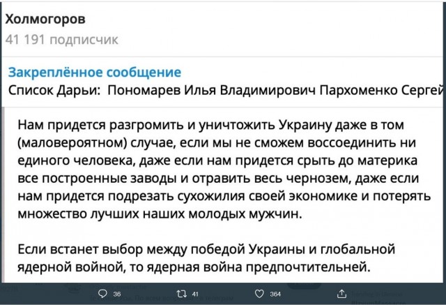 «Ответ-то будет»: Путин предупредил Киев о последствиях применения террористических методов