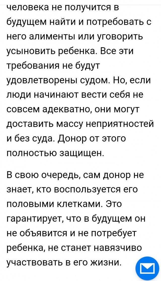 Почему женщина против днк-теста на отцовство в роддоме