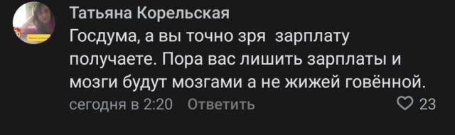 Возмущенные девушки сразу забыли про феминизм, горячо комментируя предложение депутата призывать женщин в армию как в Израиле