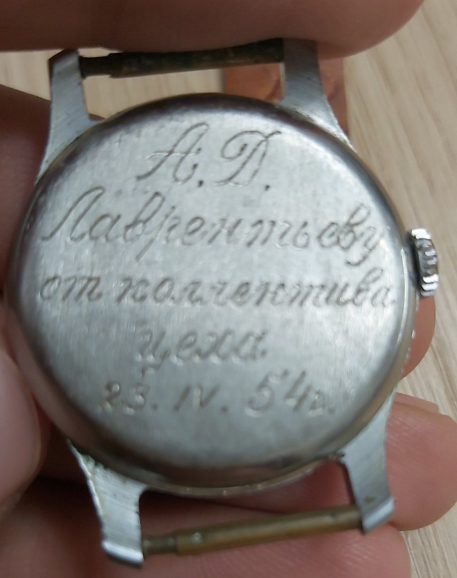 Открыл сегодня капсулу времени