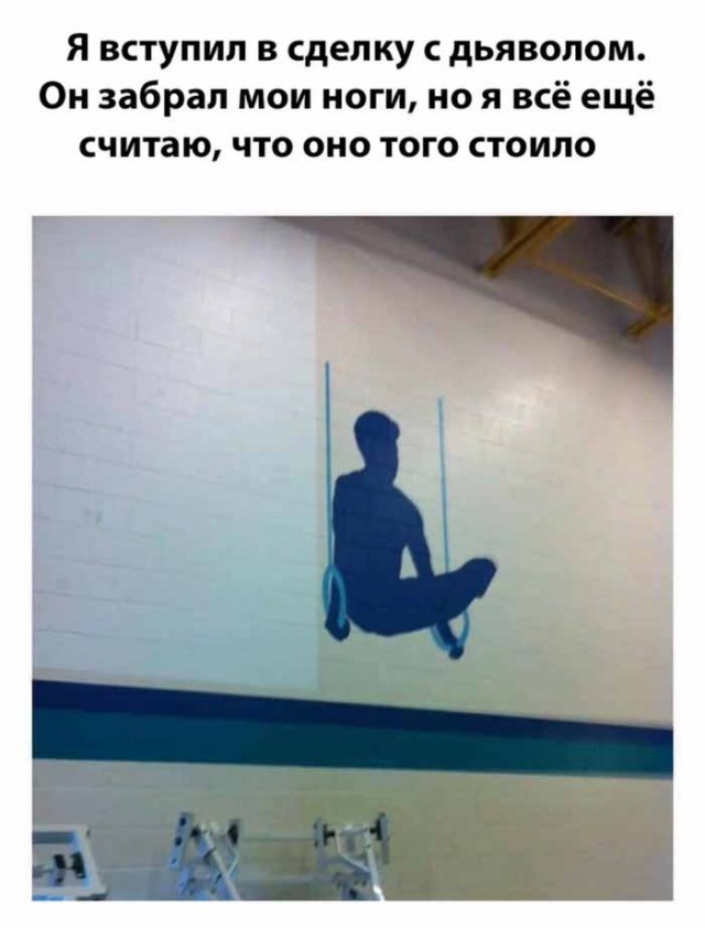 Черного Хэллоуина вам, деграданты