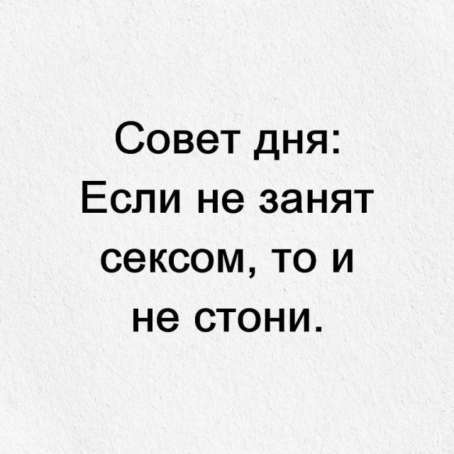 Картинки со смыслом
