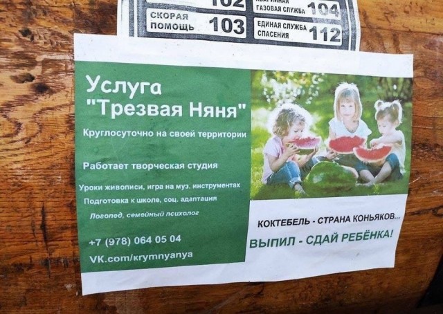 Картинки и мемы для настроения - 119