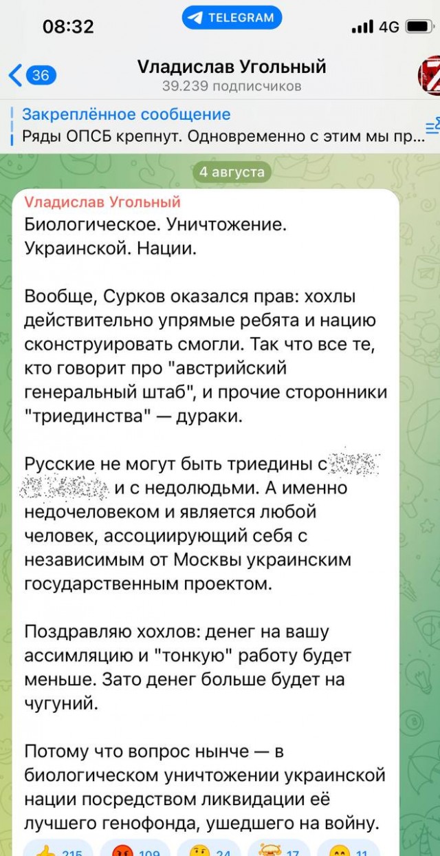 Массированный ракетный удар ВС РФ по Украине: что известно по состоянию на 18:00