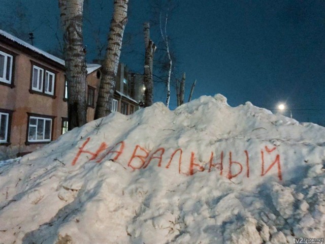 Главное антенну не сломать, а то в следующий раз не найдём