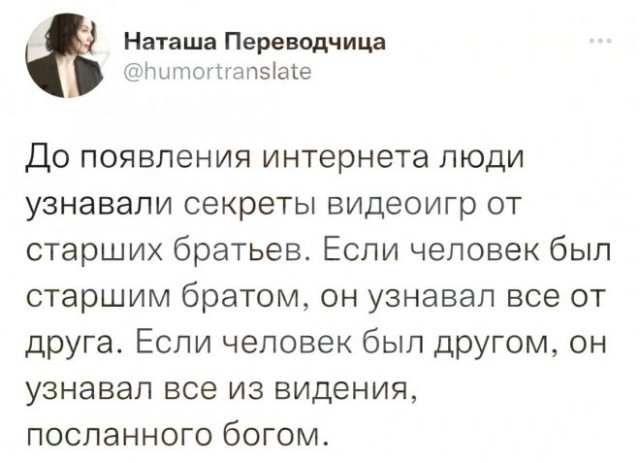 Картинки и мемы для настроения - 133