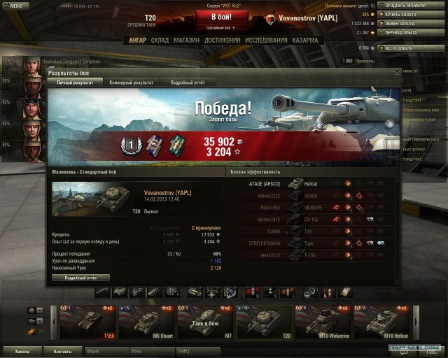 Wargaming 3