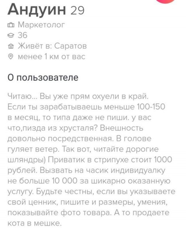 Немного картинок для настроения - 127
