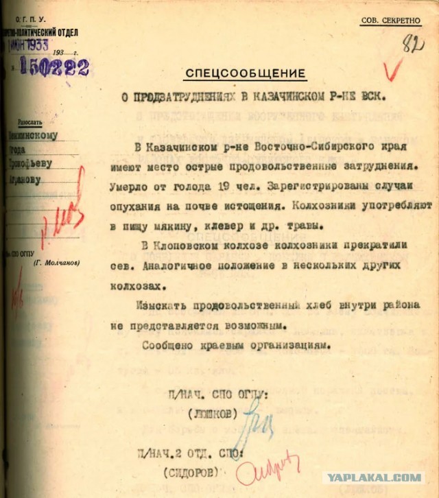 В СССР только копировали