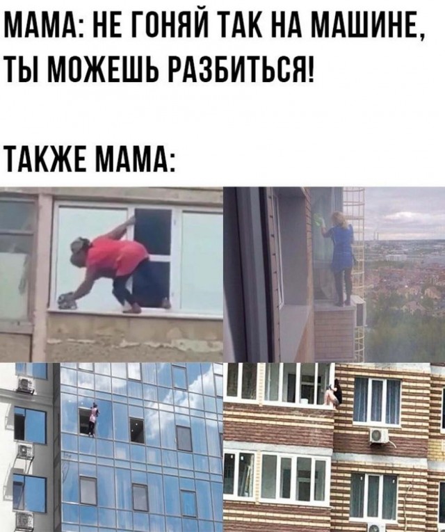 Картинки и мемы. Выходные близко...