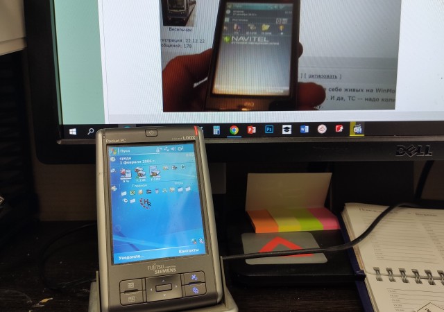 Древний КПК Asus A696 на Windows Mobile