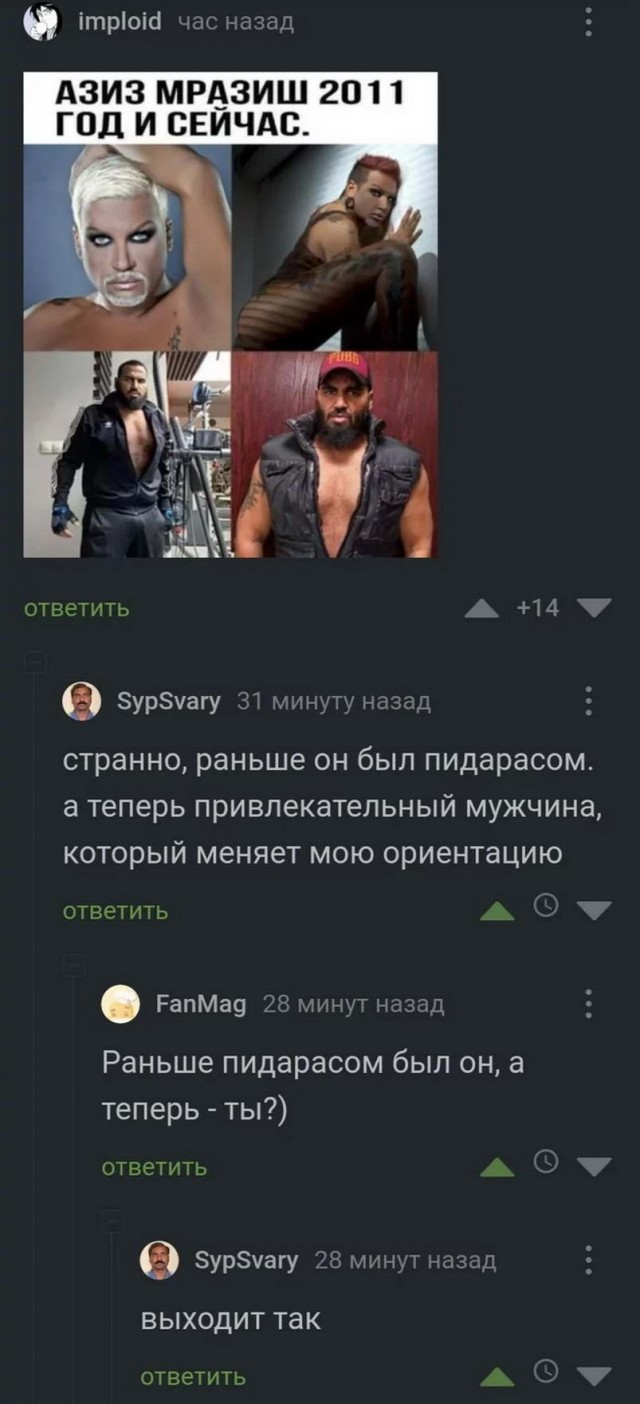 Картинки и мемы, всем хороших выходных