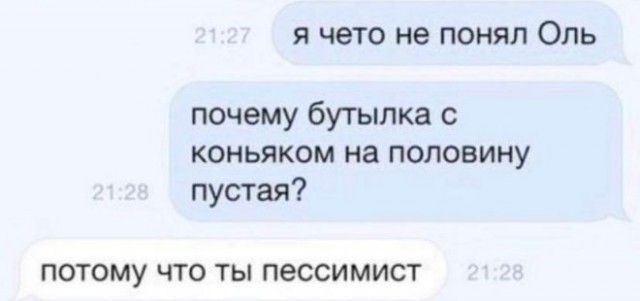 Картинки и мемы, всем хороших выходных