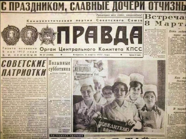 Победная поступь идиотизма по планете – том 7