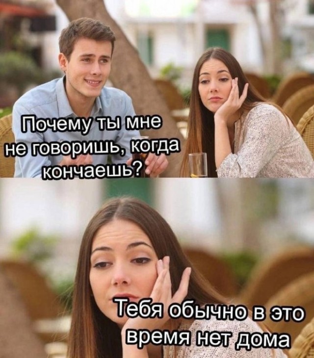 Картинки и мемы, всем хороших выходных