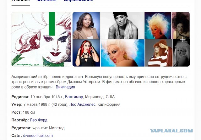 Пугачёва на максималках