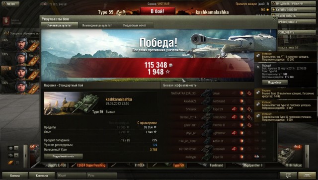 Wargaming 4