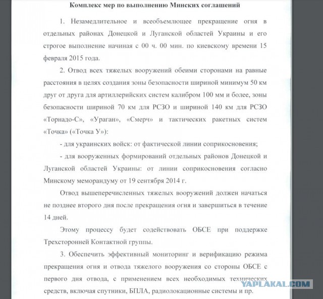 Протестующие в Грузии требуют отставки правительства