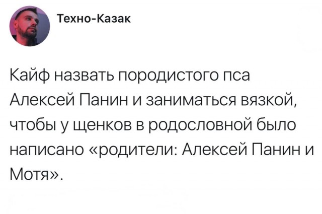 Забавные комментарии из социальных сетей (20.03.23)