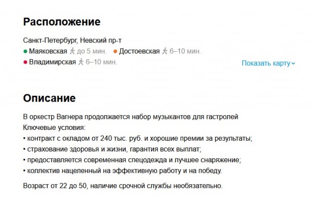 Хочу в рембат.