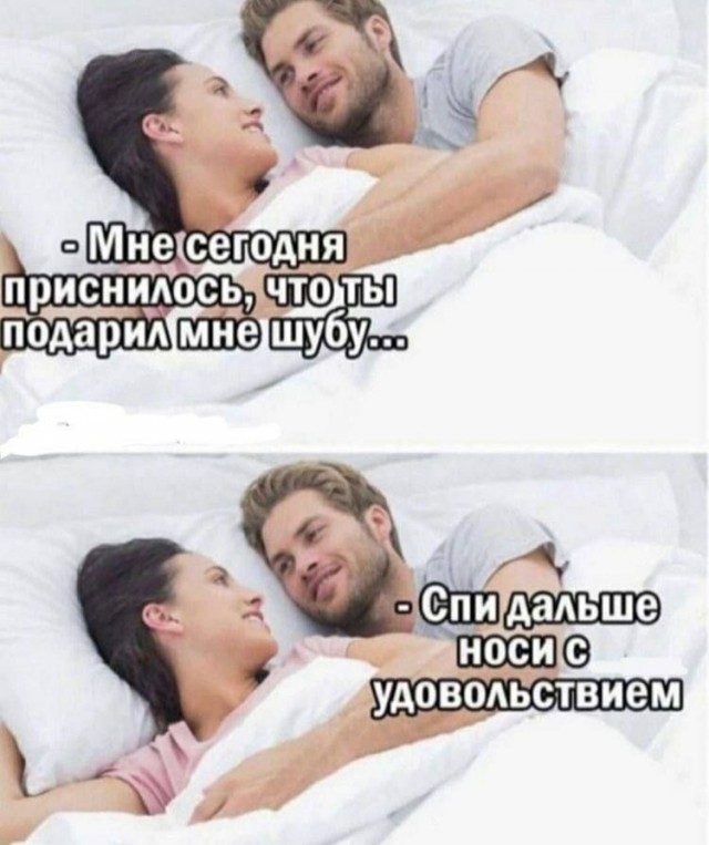 Динара походу зажралась