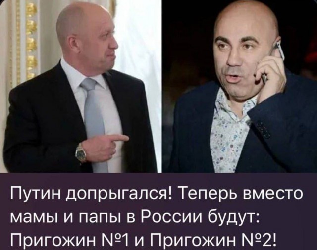 Пригожин призвал "санировать" российскую элиту, "пока не убежали"