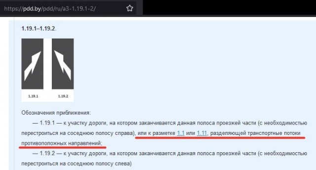 Водятел из Саратова.
