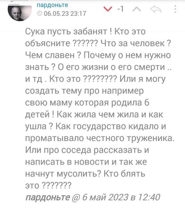 В Нижнем Новгороде взорвали автомобиль Захара Прилепина