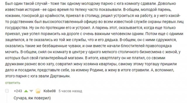 Четвёртая подборка самых баянистых баянов! Ностальгируем...