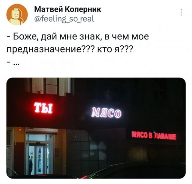Картинки и мемы для настроения - 187