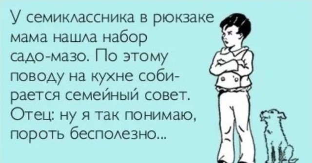 «Ты че пид*рас?! Ты реально пид*р?! Я тебе щас банкой еб*ло разнесу!»