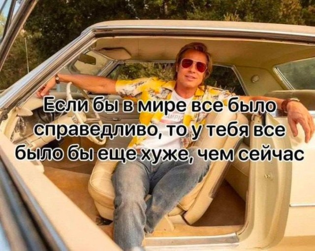 Нуштош 06.07.2023