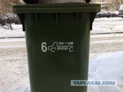 Кодировочку поправьте