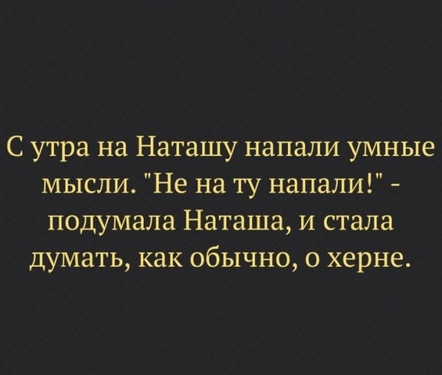 67 разных картинок для настроения - 7